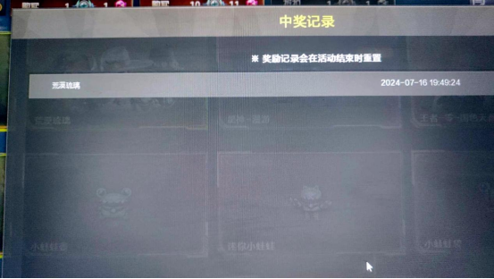【欧皇时刻】传说夺宝仅剩一周，传说破晓＆炽芒蝶刃一发入魂