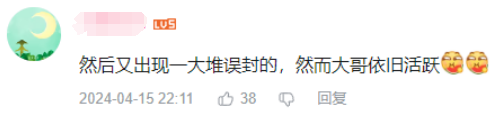 【策划有话说】开启这个功能，盗号黑产要抓狂！