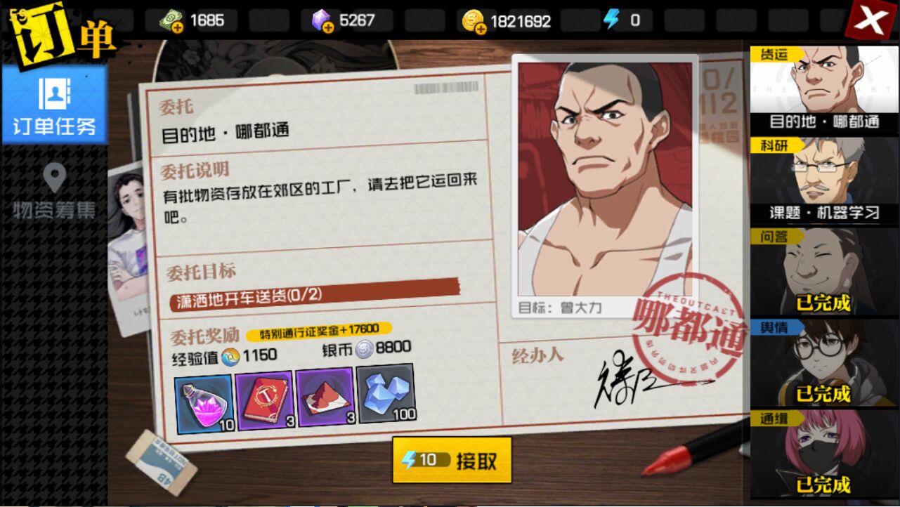 每日每周玩法汇总——请把肝放在正确的位置
