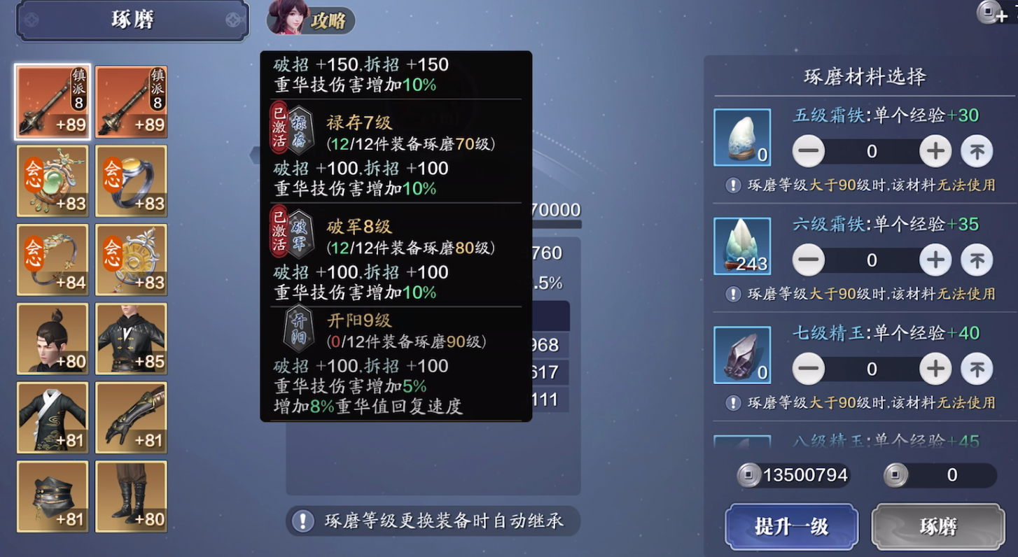 版本天花板账号剖析，36W功力从何而来