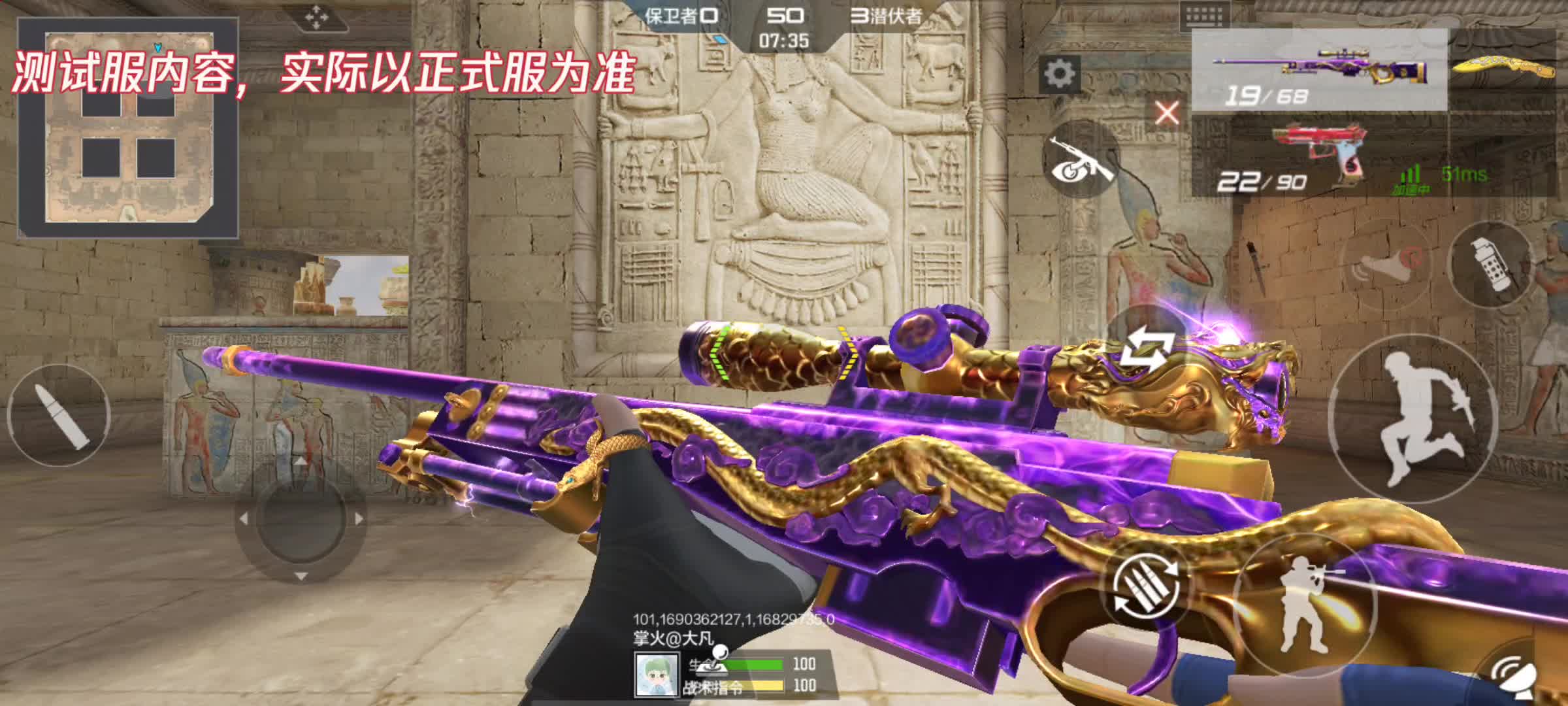 穿越火线手游微社区