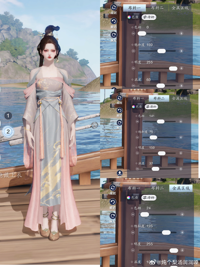 备战中秋赏园会！中秋外观【心王·邀月】超美百套染色数据分享