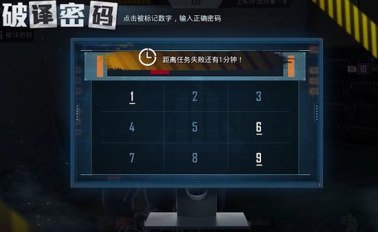眼观六路做任务，耳听八方找内鬼，一键查收谁是内鬼-特种兵阵营最全攻略！