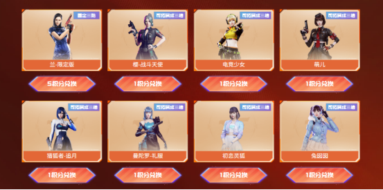 【活动头条】全新VVIP黑武士直接领！源雷神开启升级！