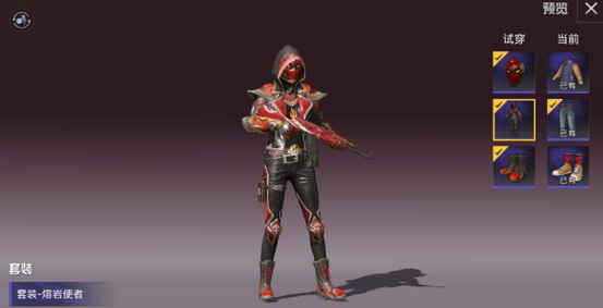 在衣服款式,熔岩使者与冰原使者这两款服饰套装是一样的,是名副其实的