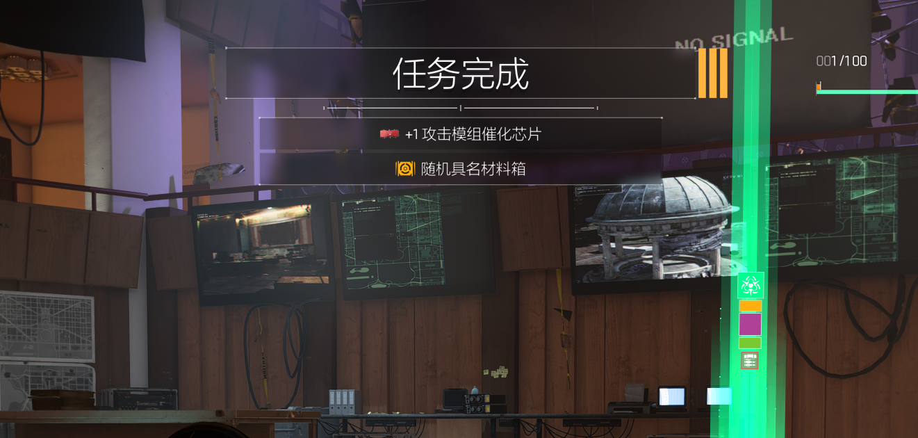 季中更新爆料：我必须马上集结战队
