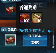 萌新入门之经纬系统