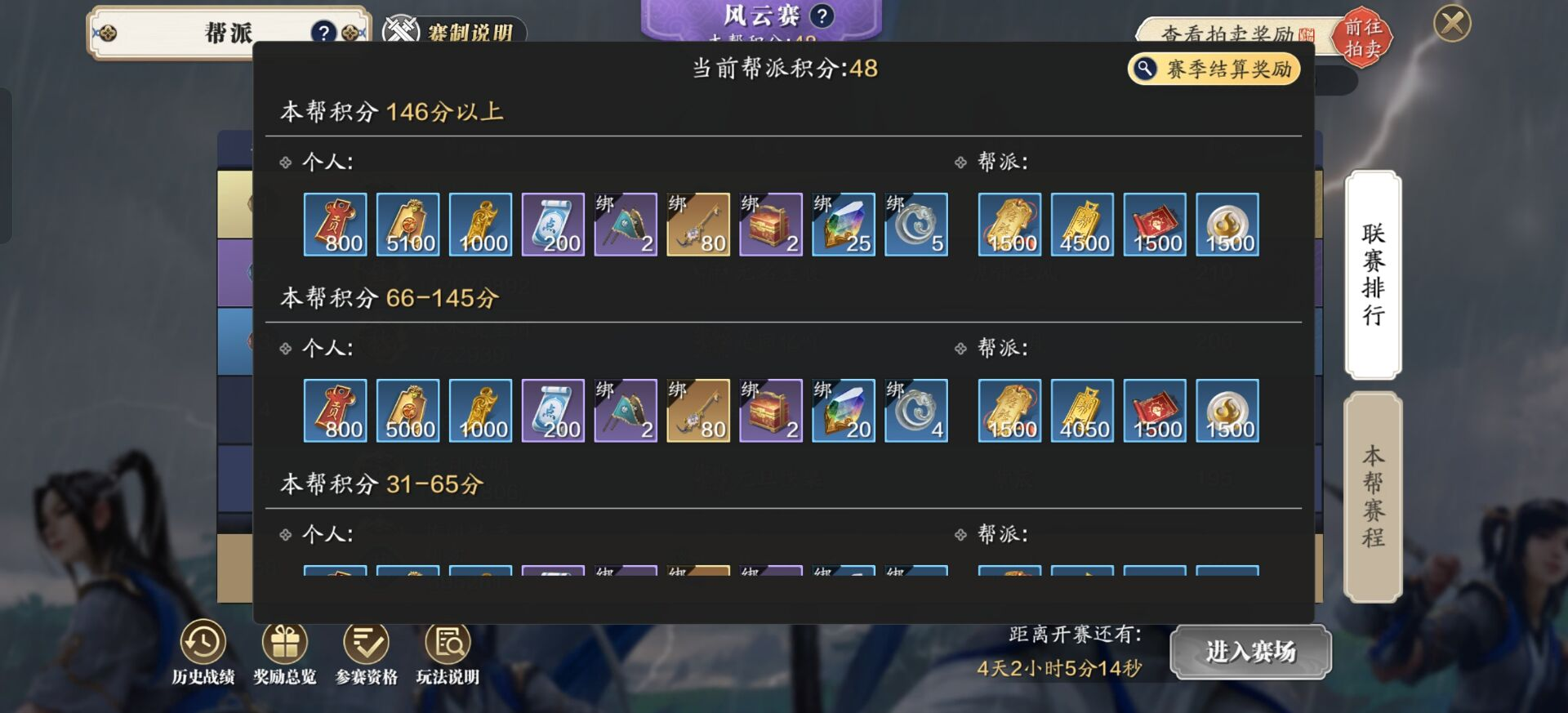 猜你想看，每周6.5W+海河获取方式盘点