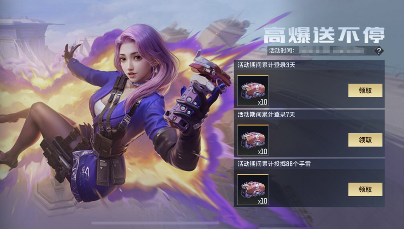 活动合集：8大福利再加码！周年庆活动指南一文掌握！