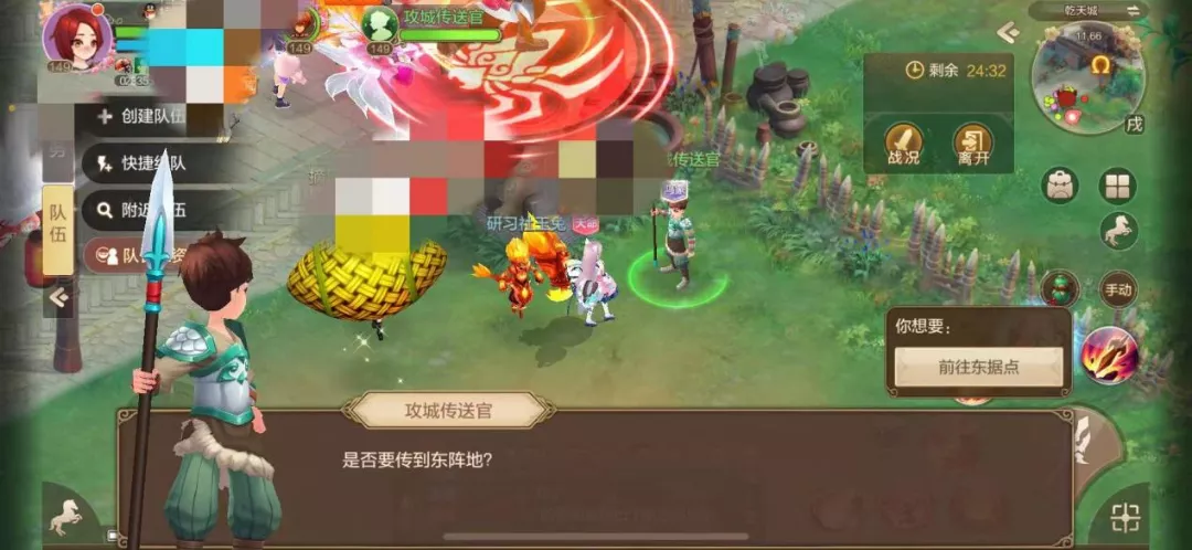 【FFOM攻略】征战九天全解（下）