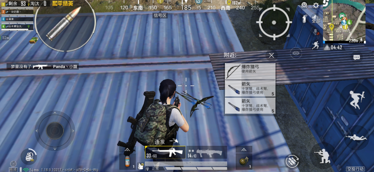 冰与火的交融，爆炸猎弓和M417全新武器登场！