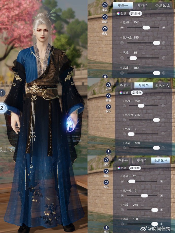 是风动还是心动？沐紫流光超美染色数据分享
