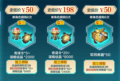 直播预告 | 全场爆折，龍潮来袭！甄选商品拍2发5，史低大促拍3发7！