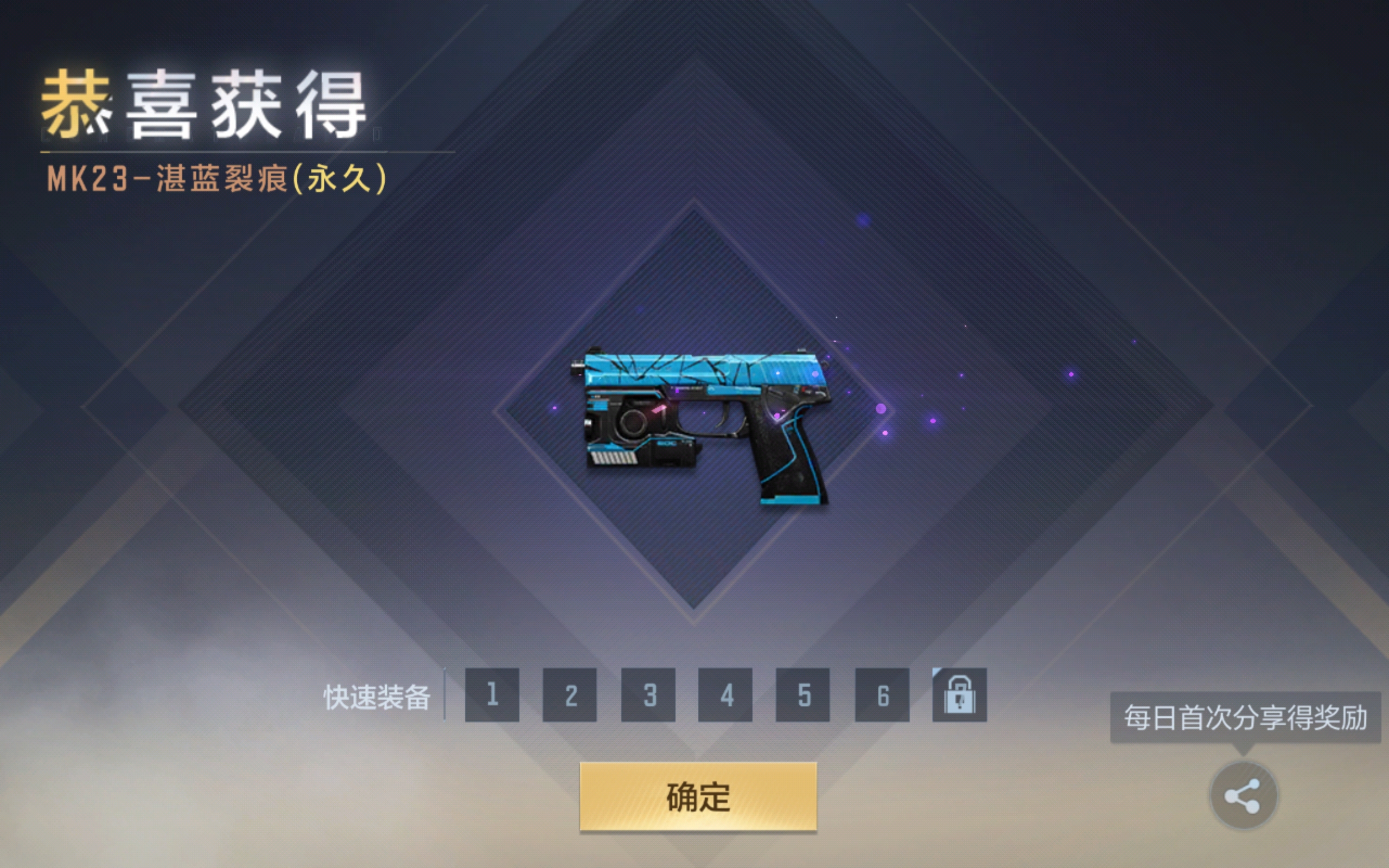 《欧皇降临》欧皇手里的欧气弹，直接炸出永久堕天使！