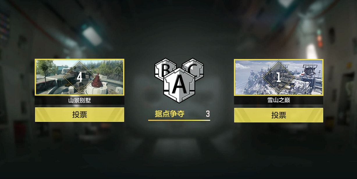 【使命情报站】S3排位机制大更新，新赛季体验全面升级！