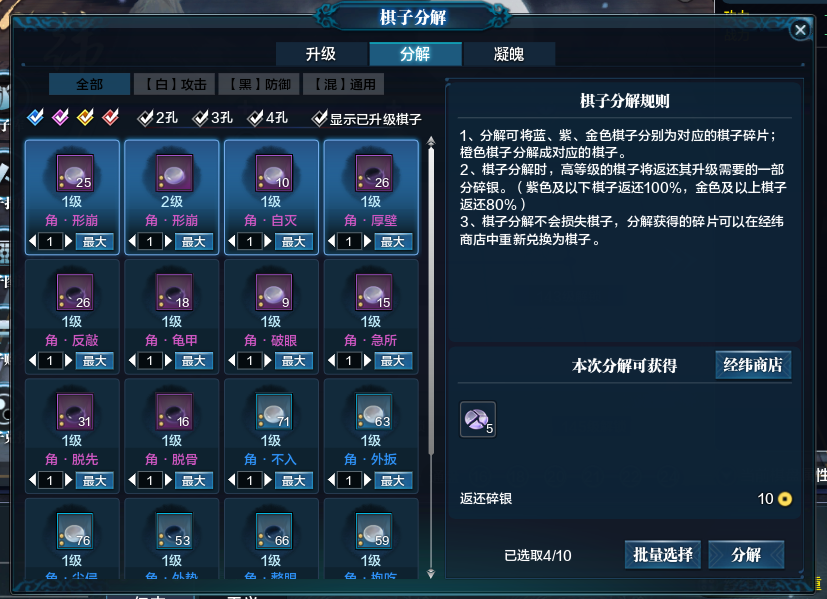 萌新入门之经纬系统