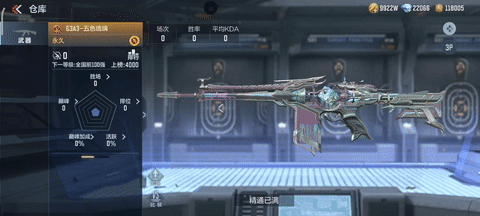 【武器评测】五色琉璃强势降临，性能优秀值得拿下！