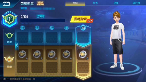 【玩法介绍】荣耀勋章第二期——幻影战神