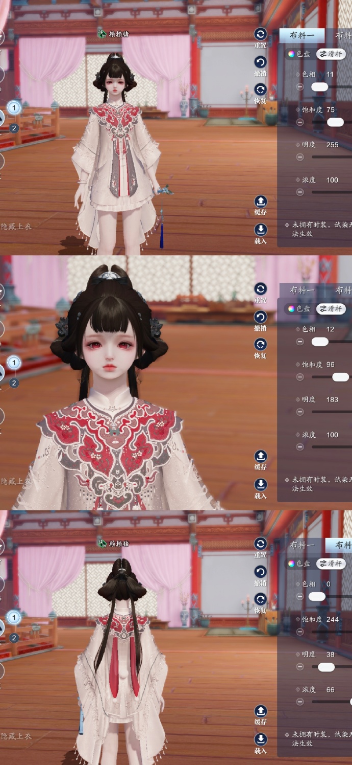 开启江湖萌趣旅程，101套【浮光·美乐蒂】染色数据分享