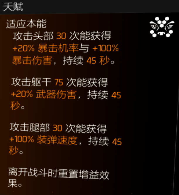我不是一个人在战斗！火电家园流派分享