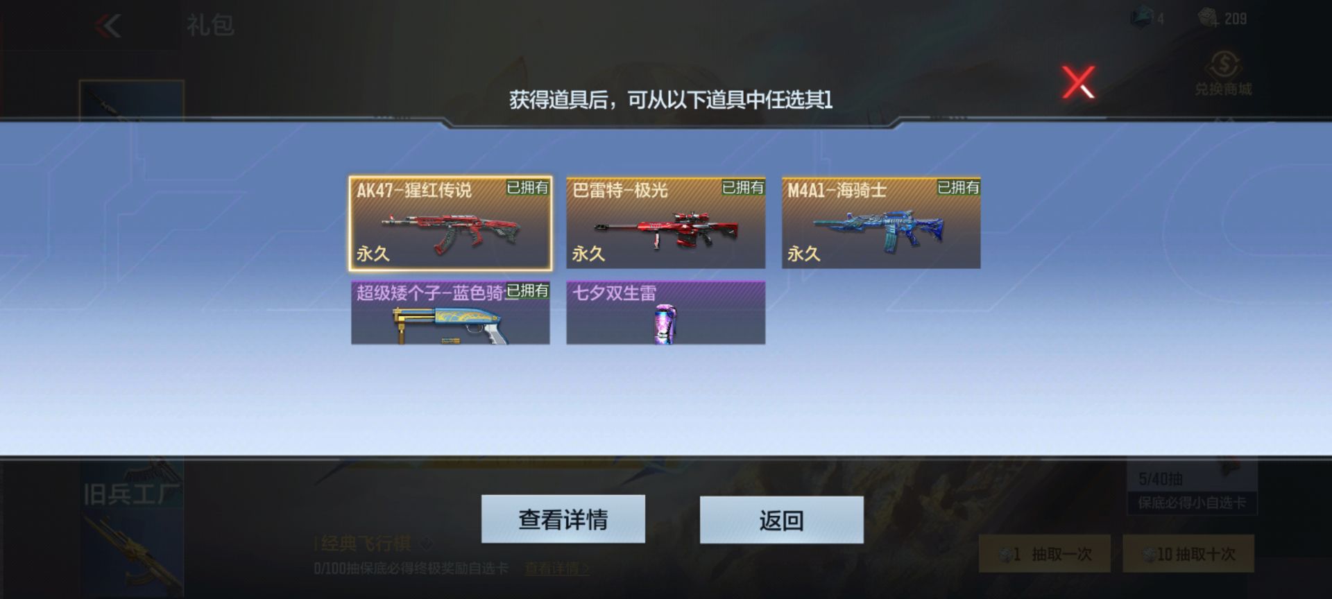 【活动爆料】折扣商城8月24日更新速览，王圣烟闪携幻兽投掷来袭