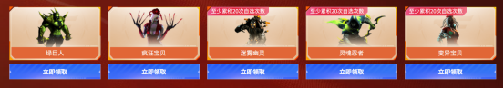 全新直升3防属性角色免费领取，累计游戏3天领取AG击杀图标