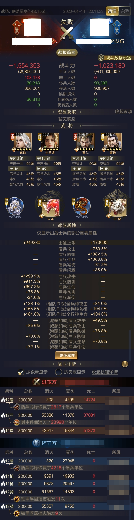 深度攻略 | 李逍遥集结不如周瑜？真相在这里
