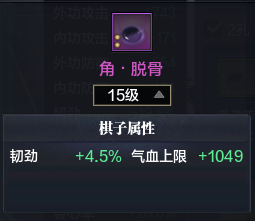 萌新入门之经纬搭配