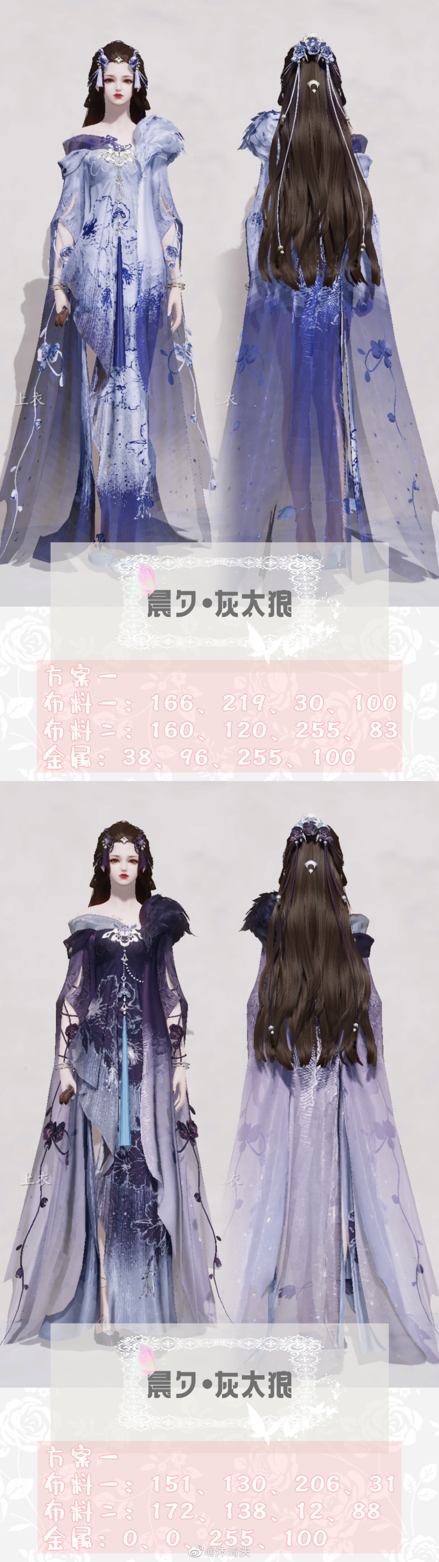 青青草原最靓的狼王！三大体型59套染色数据分享