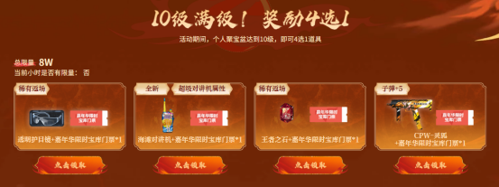 全新强化高颜值QBZ03免费领取中，超稀有荣耀枪王挂坠首次返场