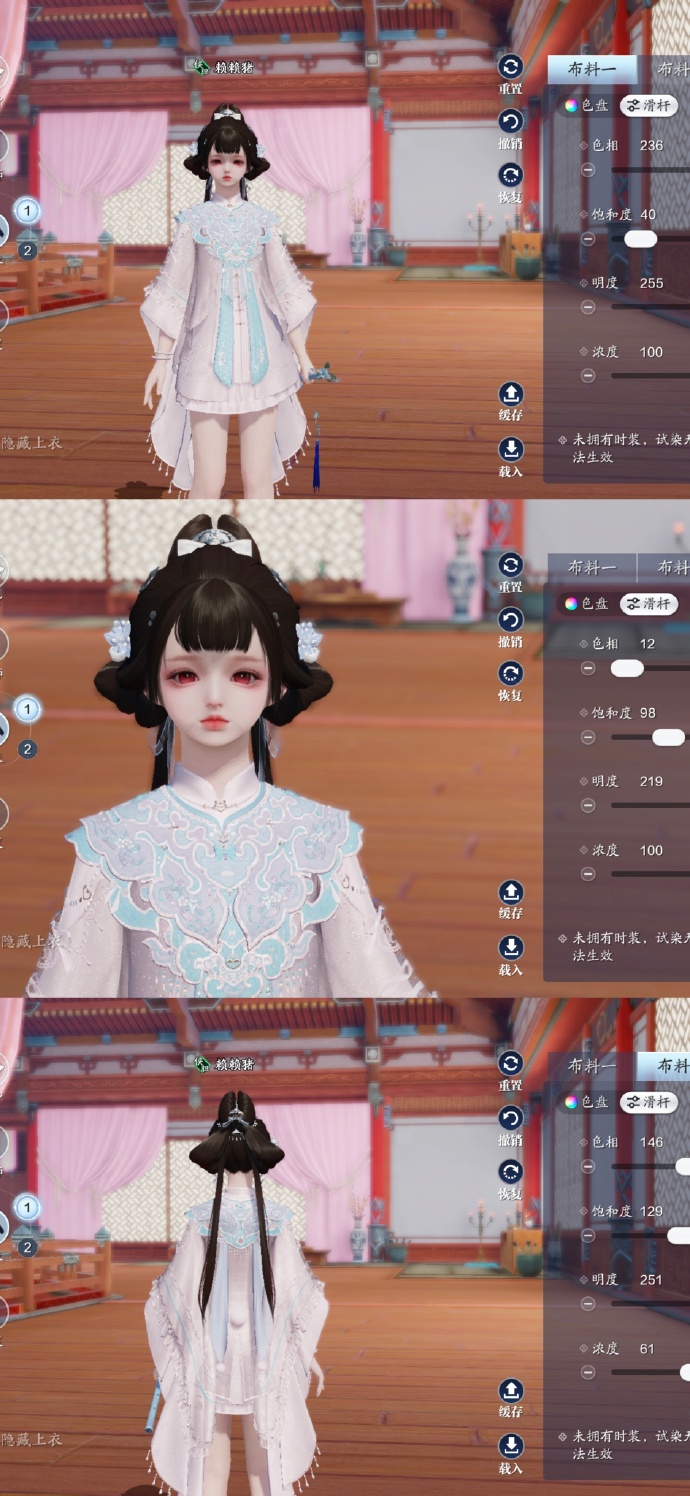 开启江湖萌趣旅程，101套【浮光·美乐蒂】染色数据分享