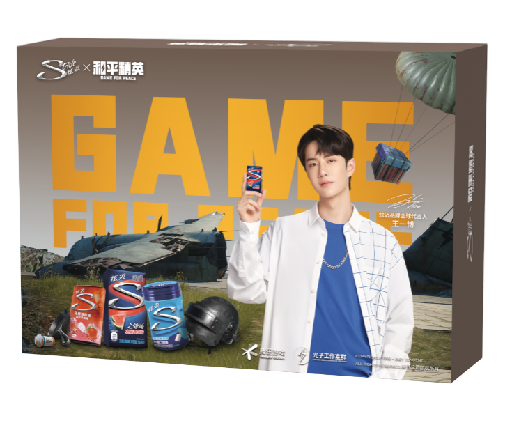 炫迈×和平精英联名礼盒