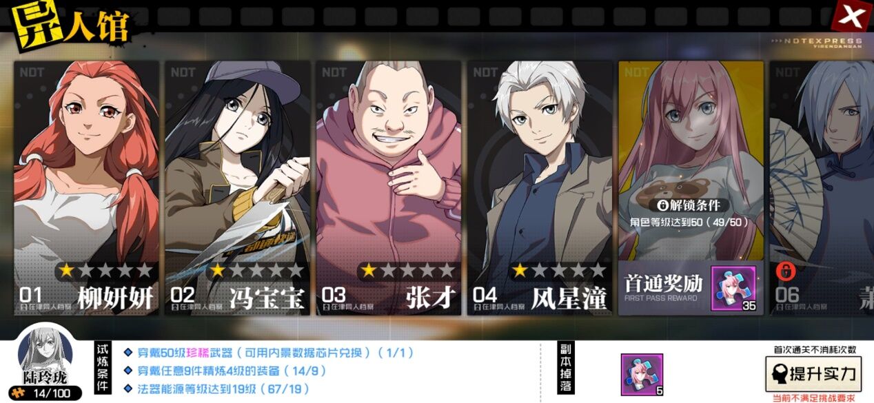 每日每周玩法汇总——请把肝放在正确的位置