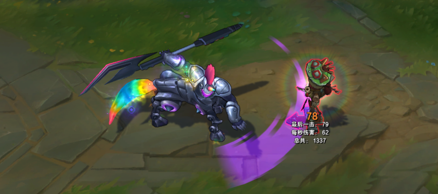 【对比鉴赏】赫卡里姆人马皮肤特效优化更新