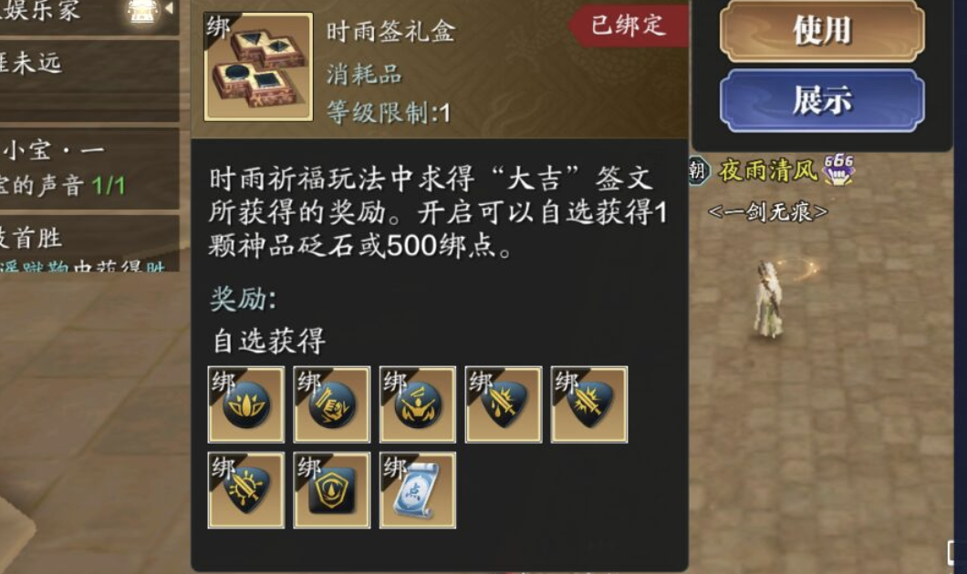 飞升服初入攻略速来GET 让你赢在起跑线