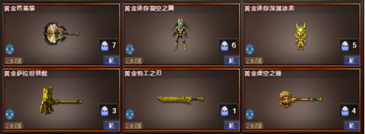 探险模式专属近战武器上新，生命值再创新高