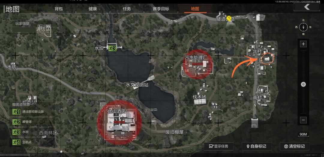 北山地图资源分布，带你轻松搜刮北山！
