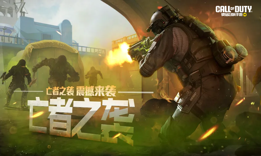 福利合集丨完美春日，轻松对决！稀有级武器：Oden-玫瑰花海免费送！