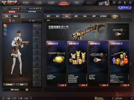 探险模式专属近战武器上新，生命值再创新高