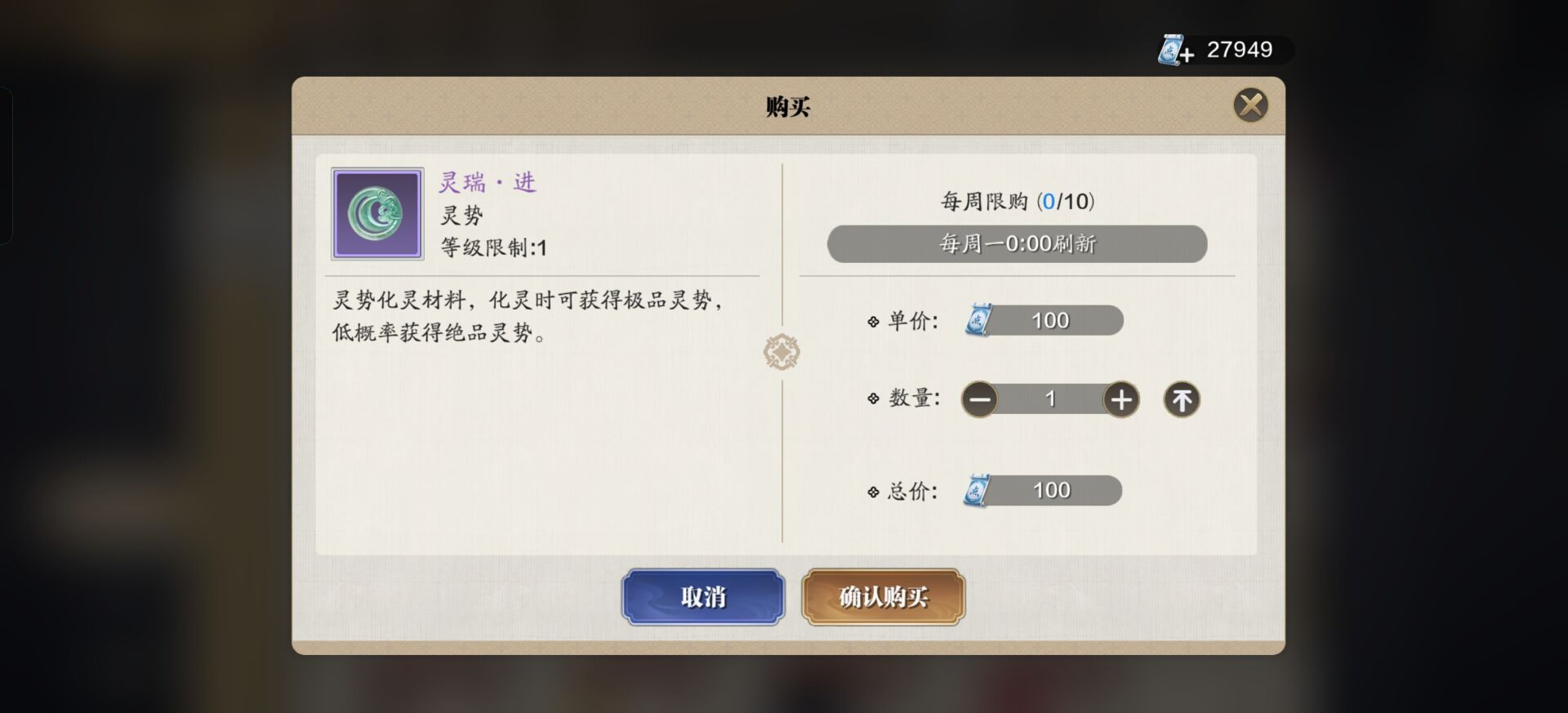 天刀当前阶段绑点消费指南