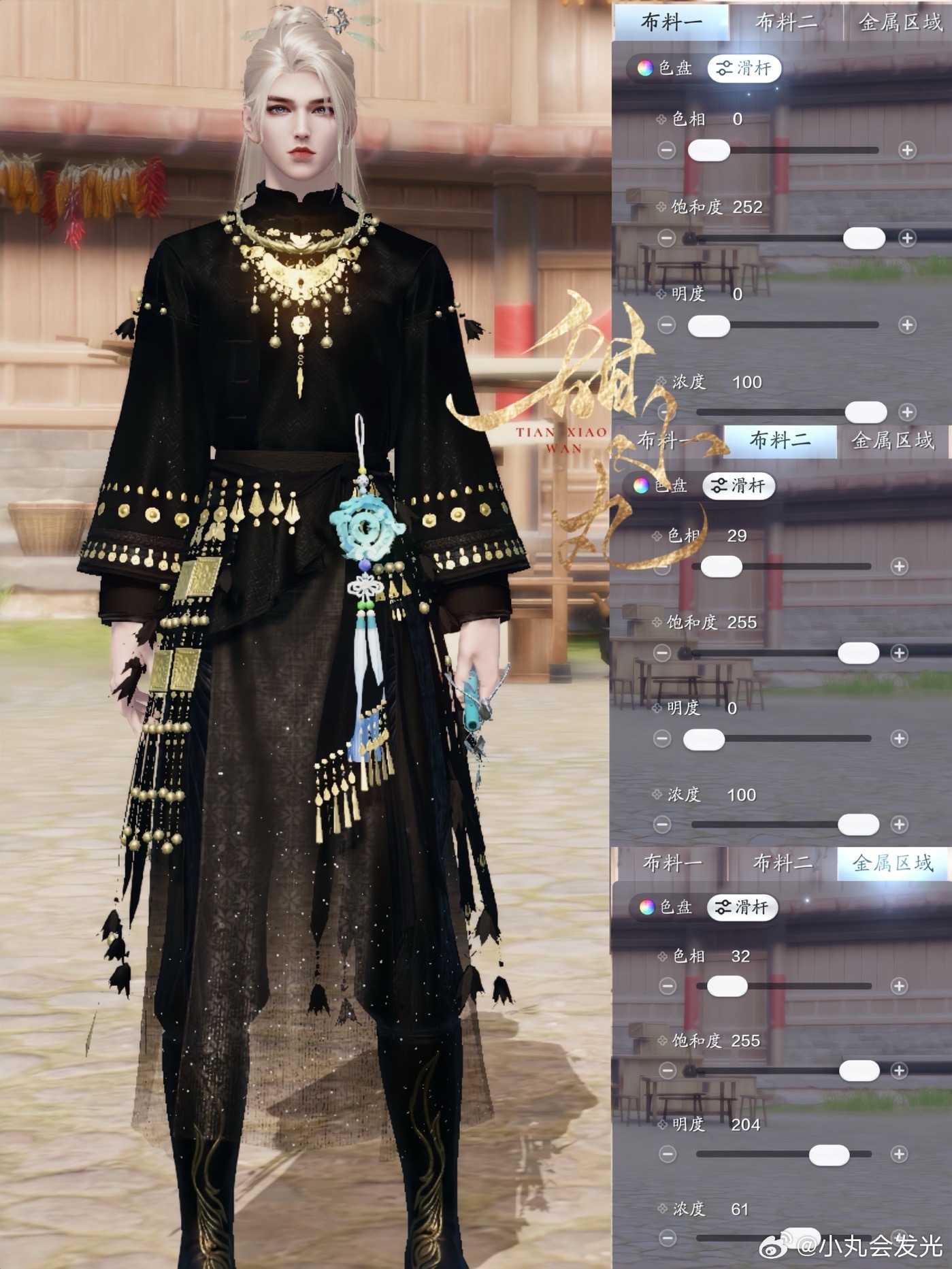 感受侗族服饰之美，【心王·侗灵】百套染色数据分享