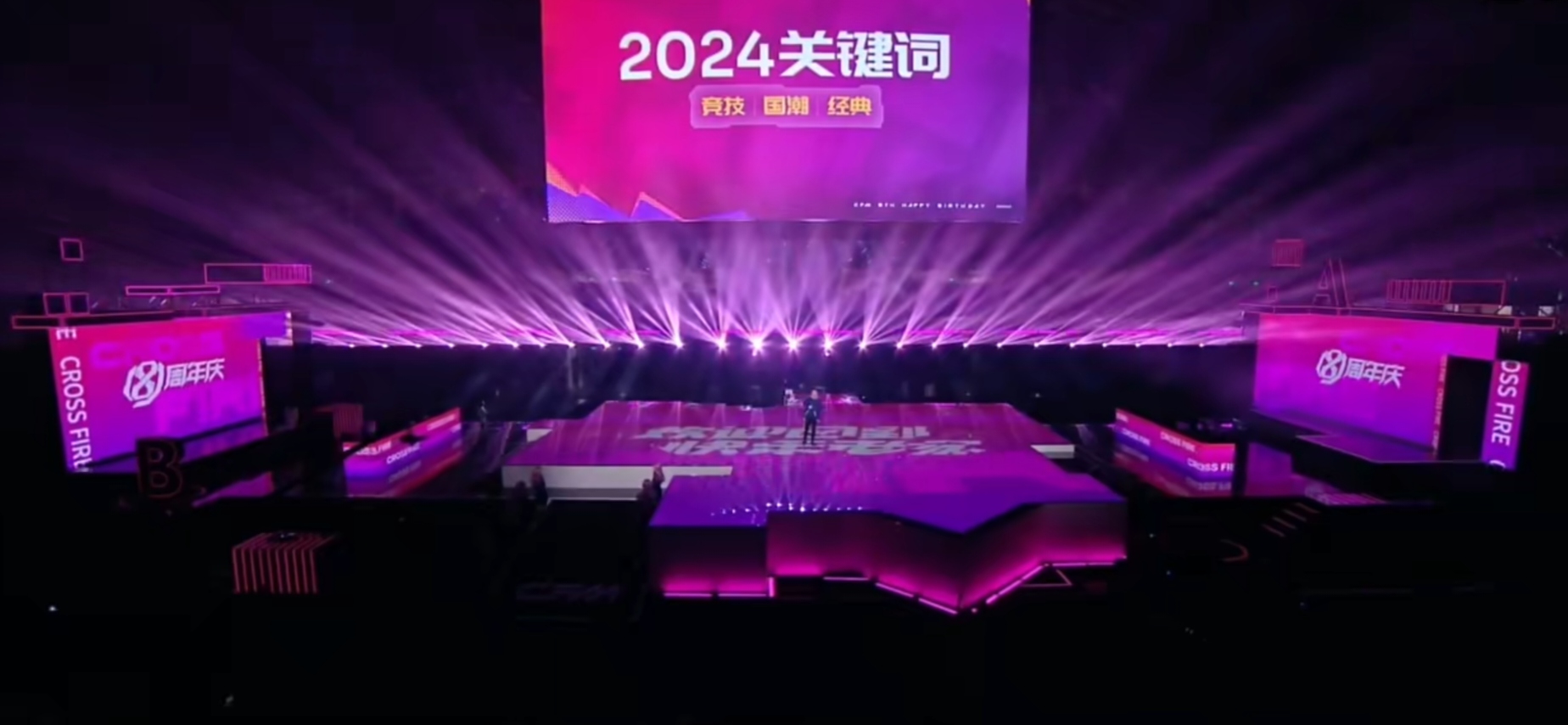 81式即将返场！2024CF手游产品发布会内容汇总！