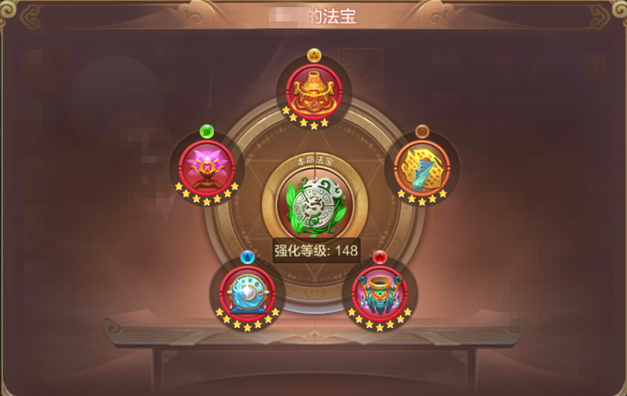 【FFOM研究院】洞察气念，控制流气功师谈法宝搭配