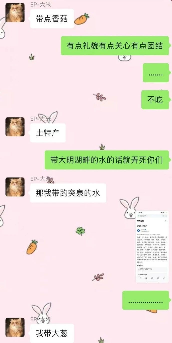 赛前花絮抢先看！这群可爱的男孩子们究竟在做什么？