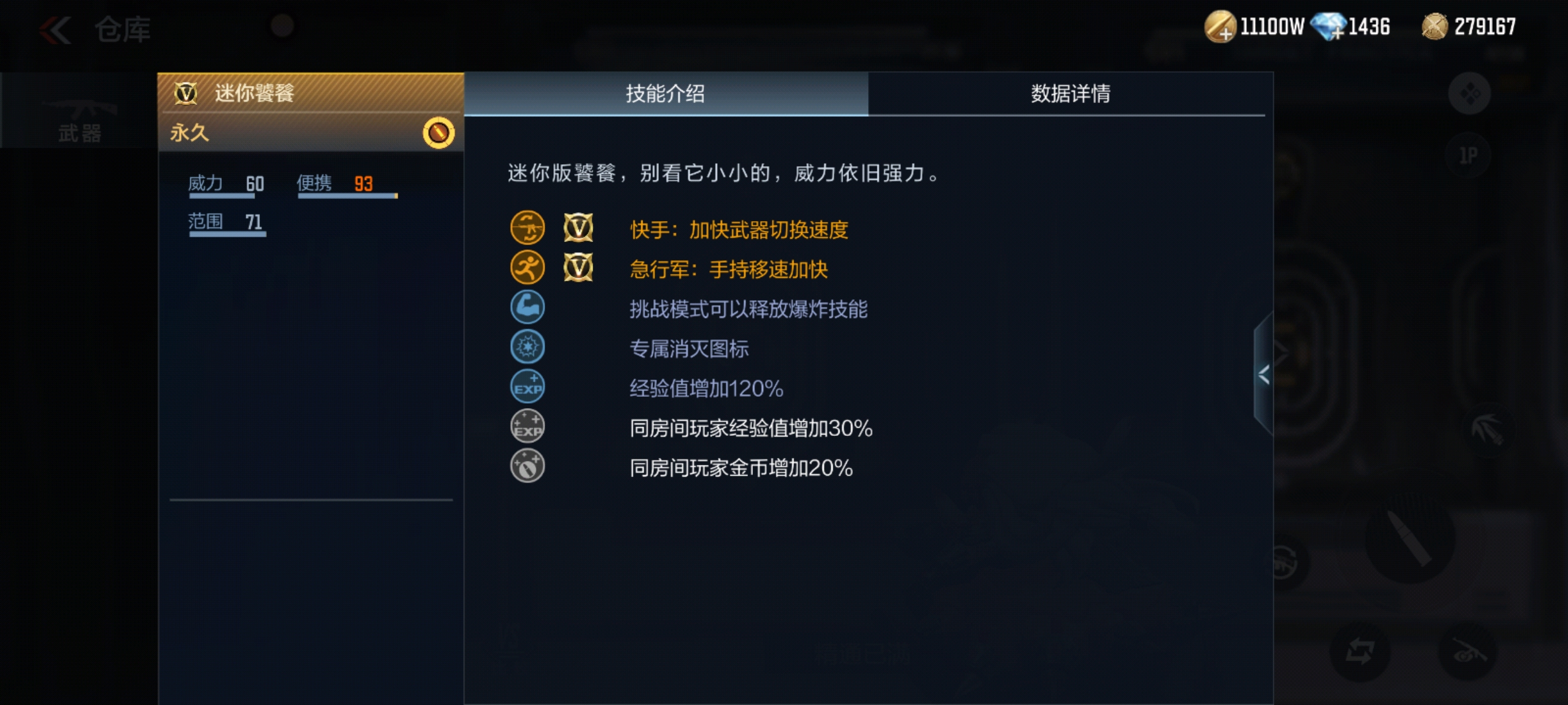 【活动分析】山海回馈火热开启，挑战道具刷取优先级分析！