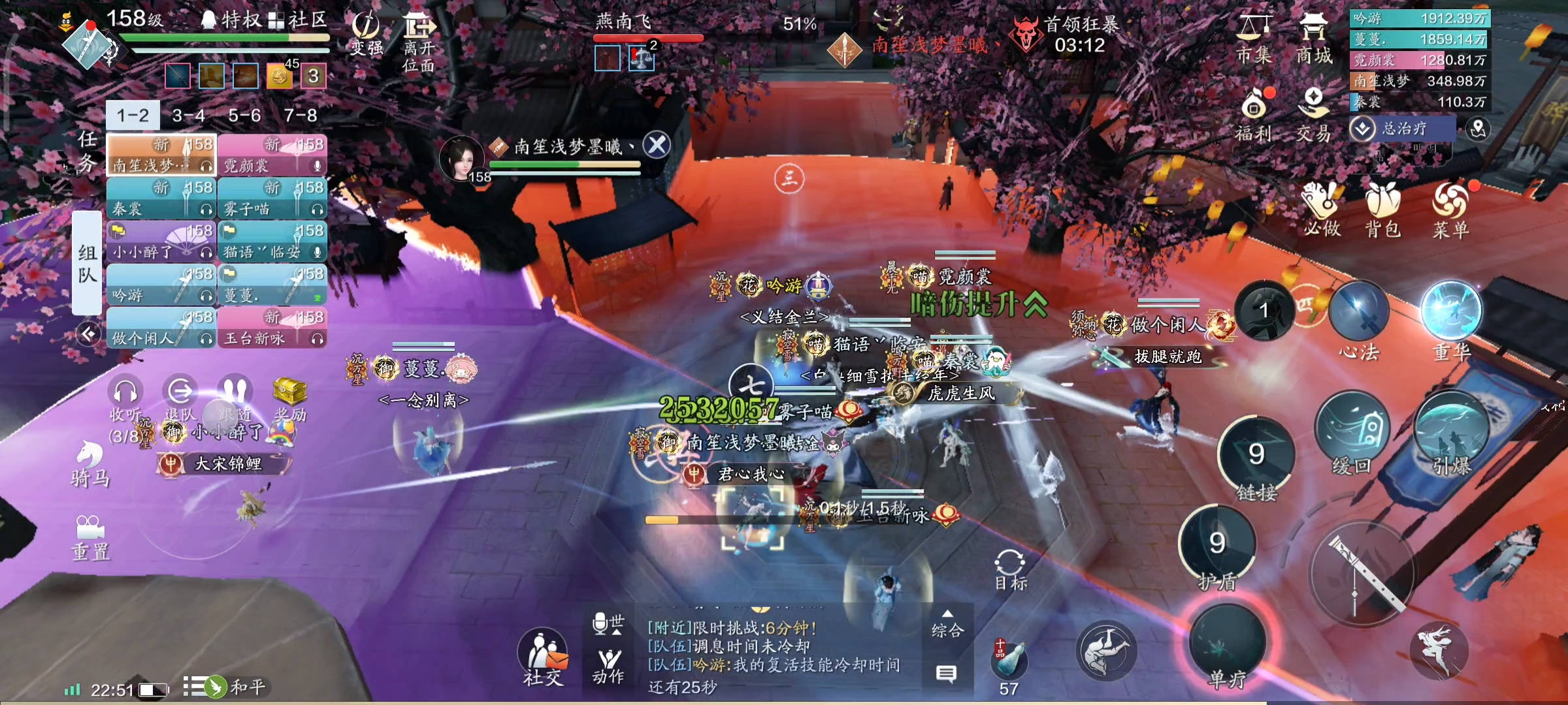 “燕大哥”才是好大哥  心剑S8困难燕南飞通关技巧详解