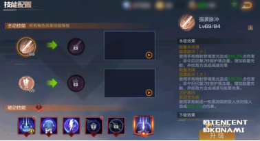 英雄百科-尤娜