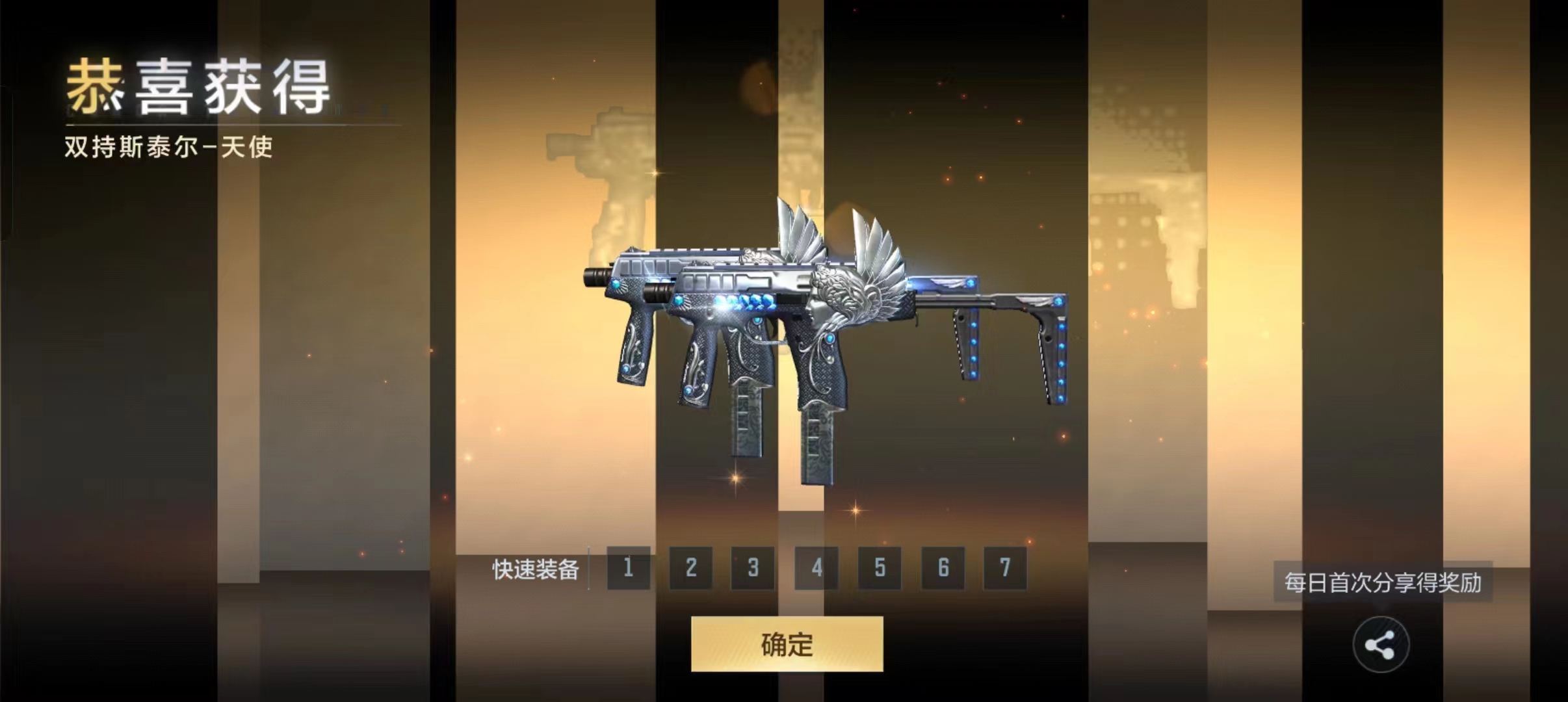 《欧皇降临》王者之击王者之轮皮肤通通驾到，王者之轮指日可待！