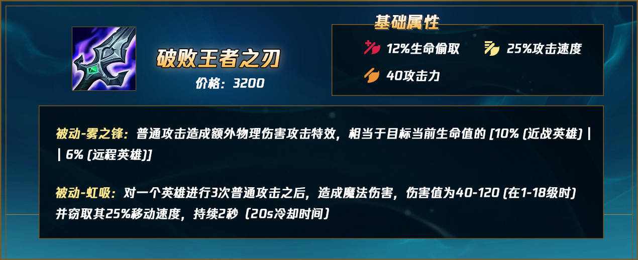 lol小丑技能