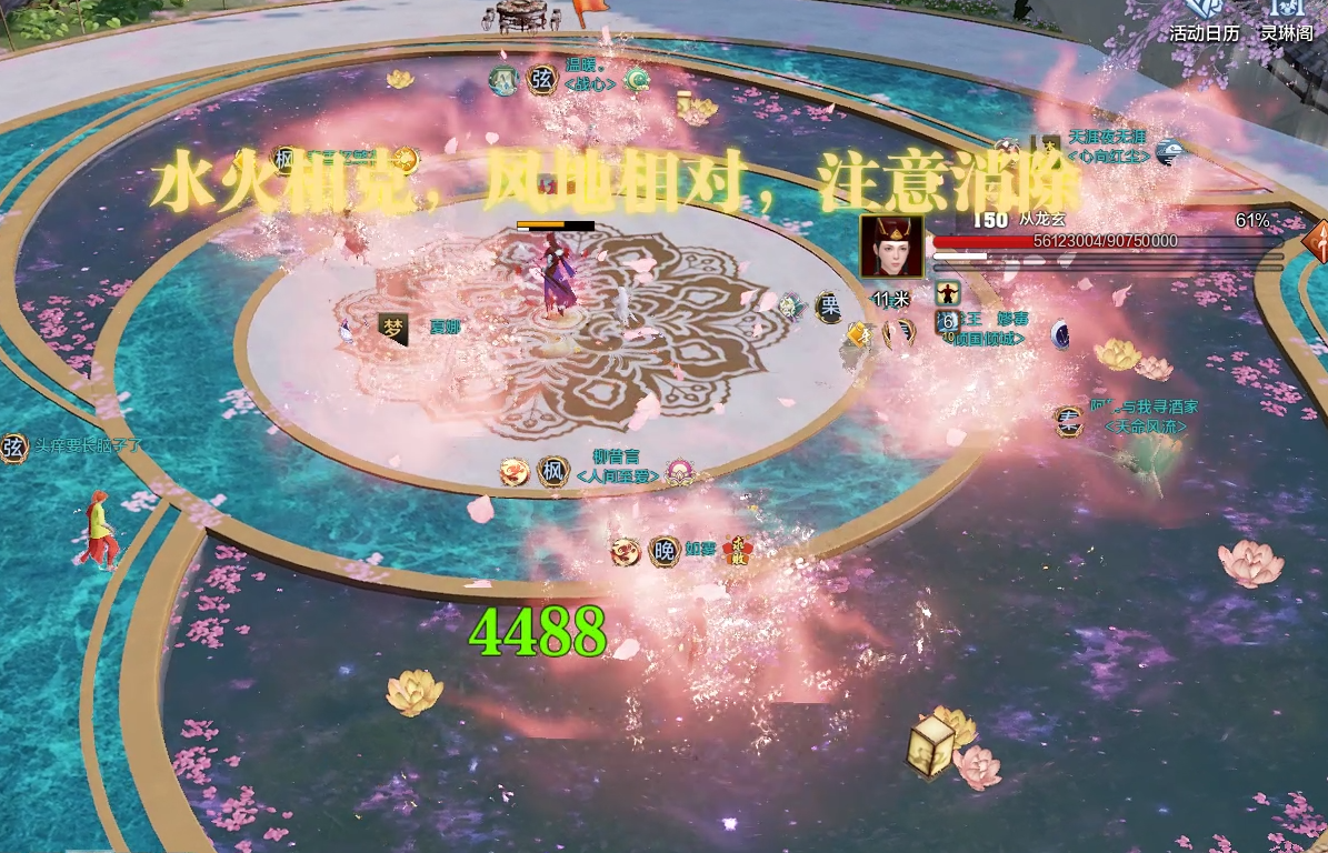 全新话本“妙月笑红尘话本”超全流程解析